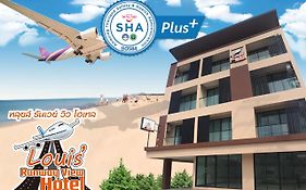 หลุยส์ รันเวย์วิว โฮเทล (SHA Plus+)